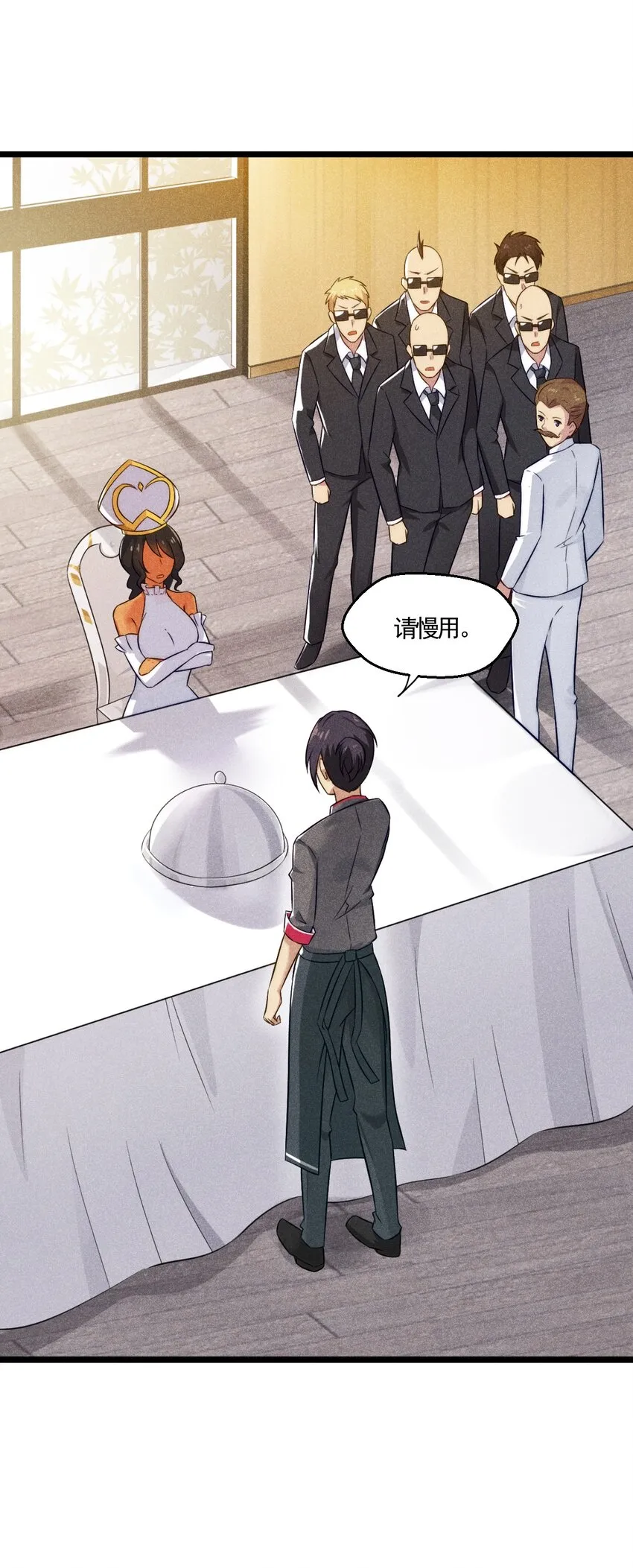 001 第一厨师 第28页