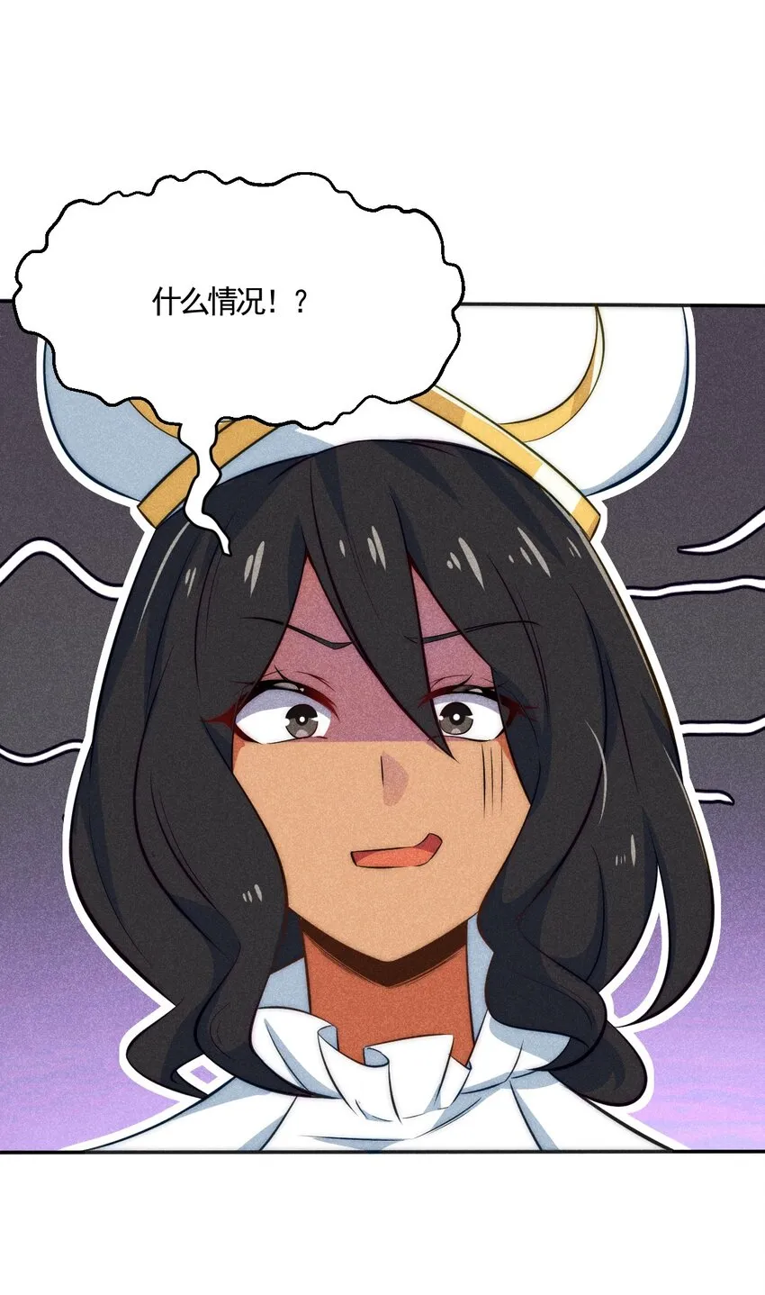 001 第一厨师 第36页