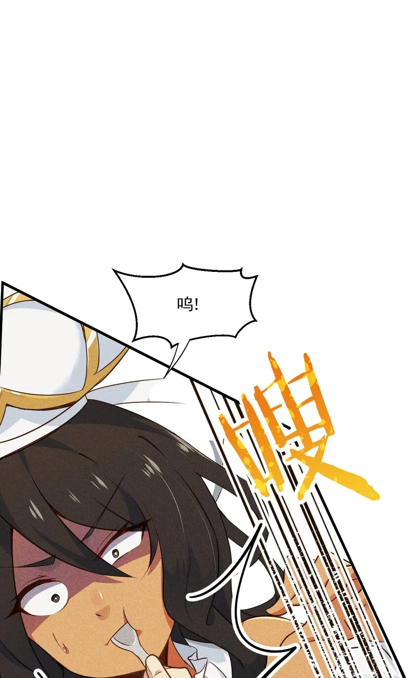 001 第一厨师 第42页
