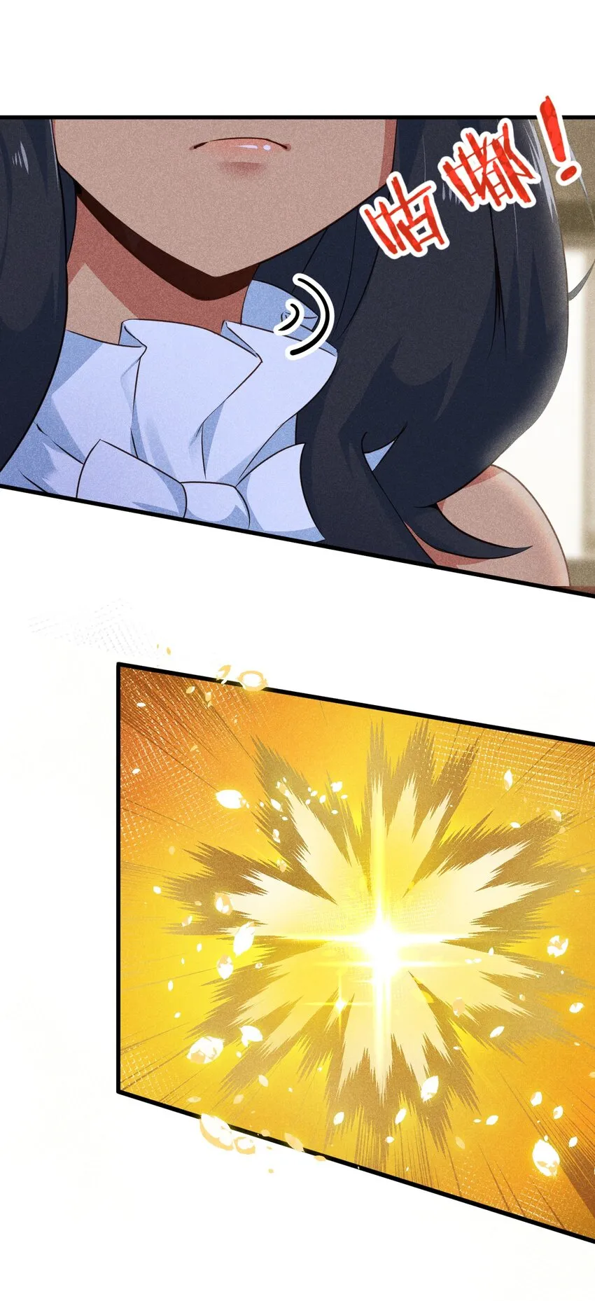 001 第一厨师 第45页