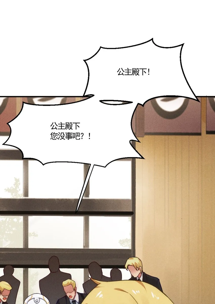 001 第一厨师 第50页