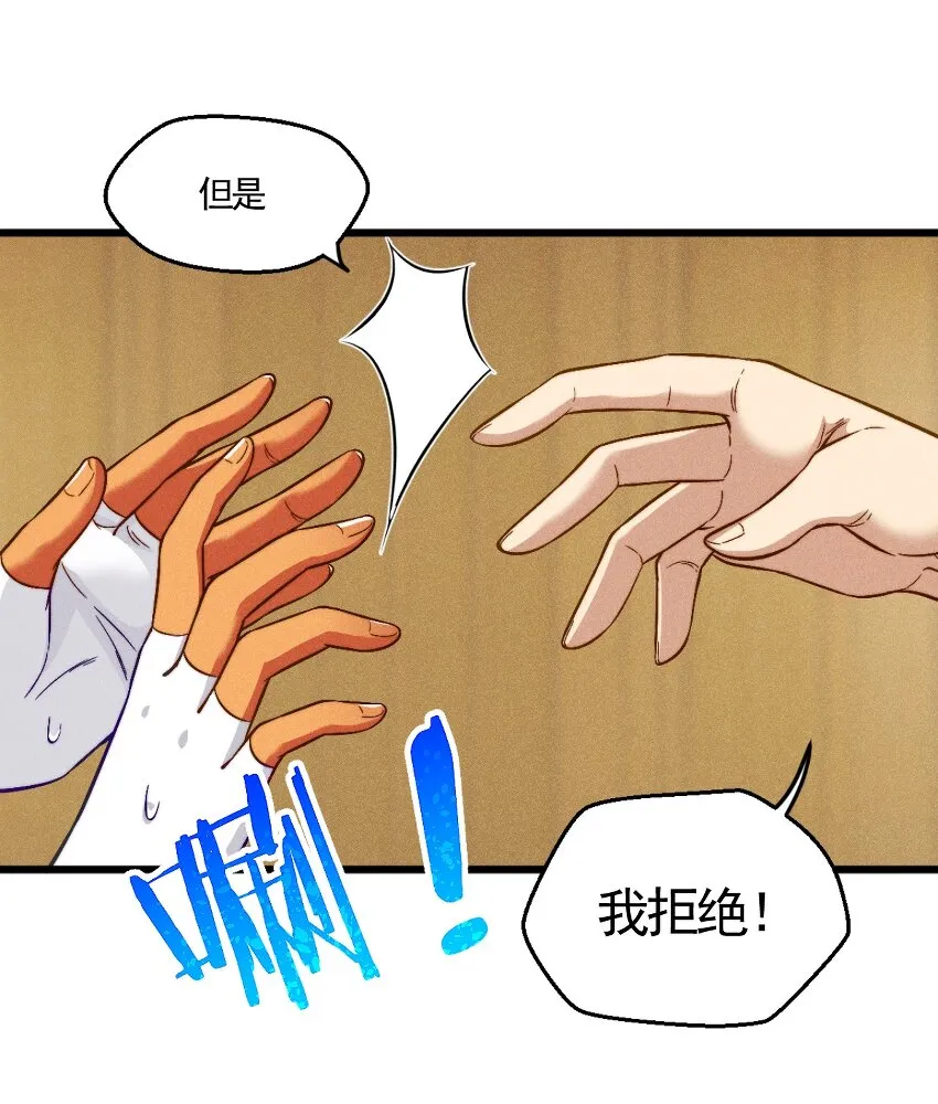 001 第一厨师 第58页