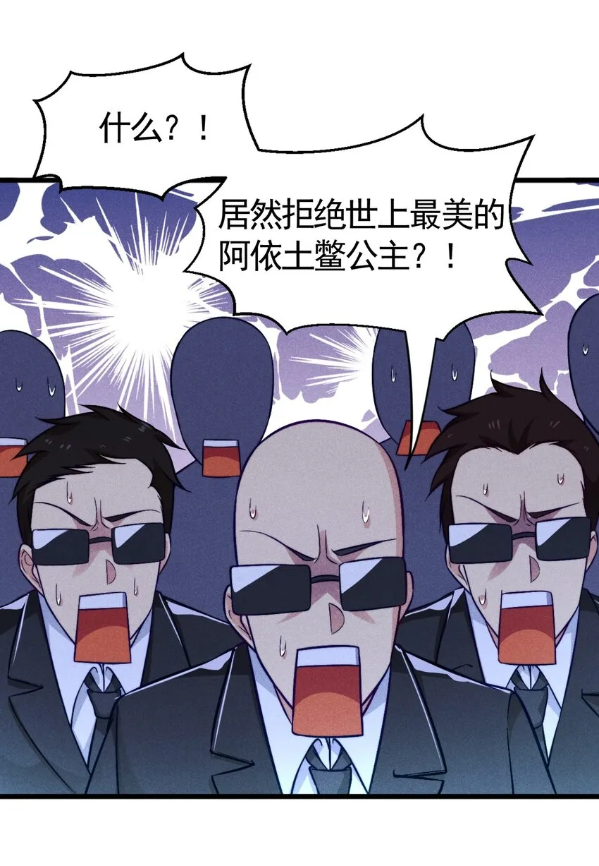 001 第一厨师 第60页