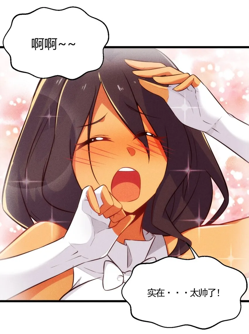 001 第一厨师 第62页