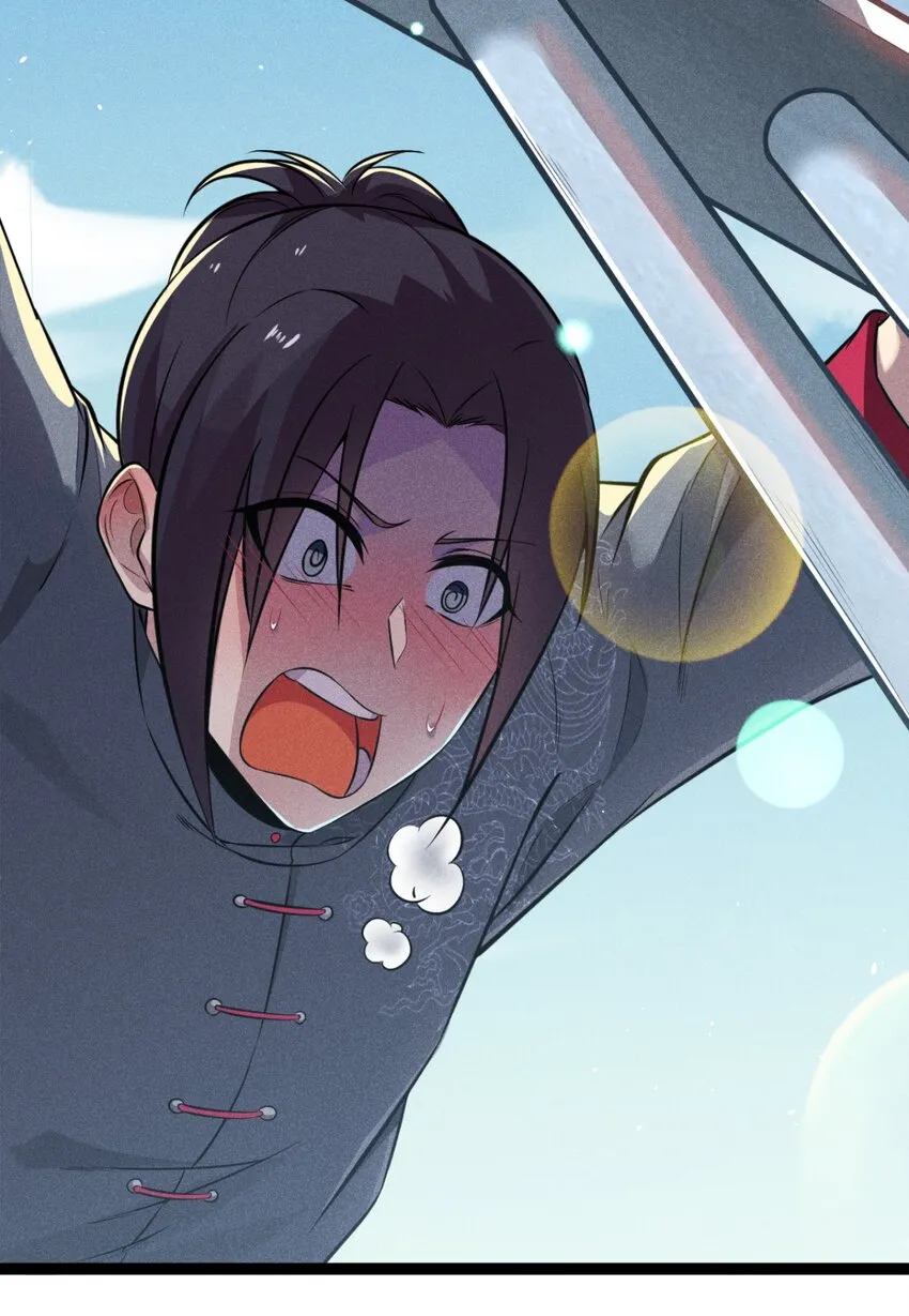 002 离我远点，美少女！ 第5页