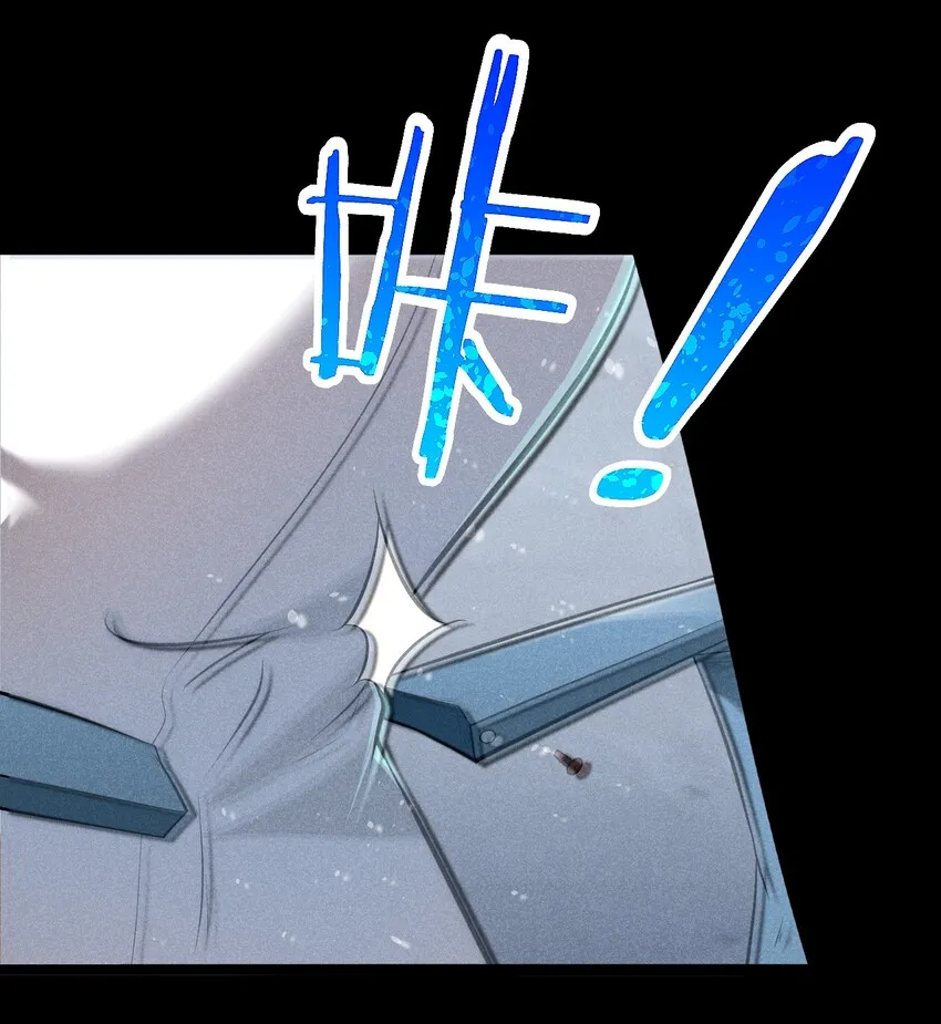 002 离我远点，美少女！ 第17页