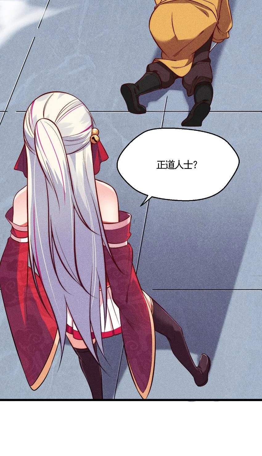002 离我远点，美少女！ 第42页
