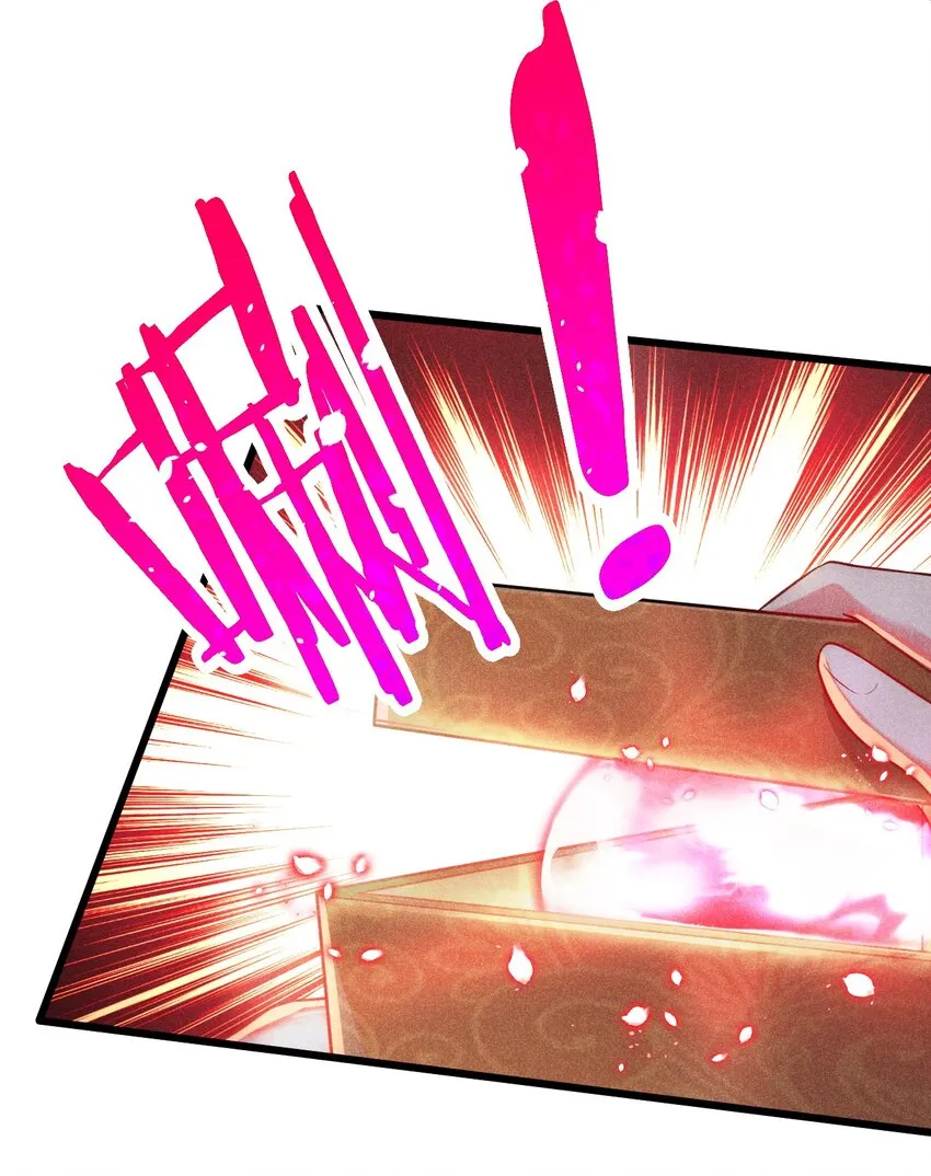 002 离我远点，美少女！ 第50页