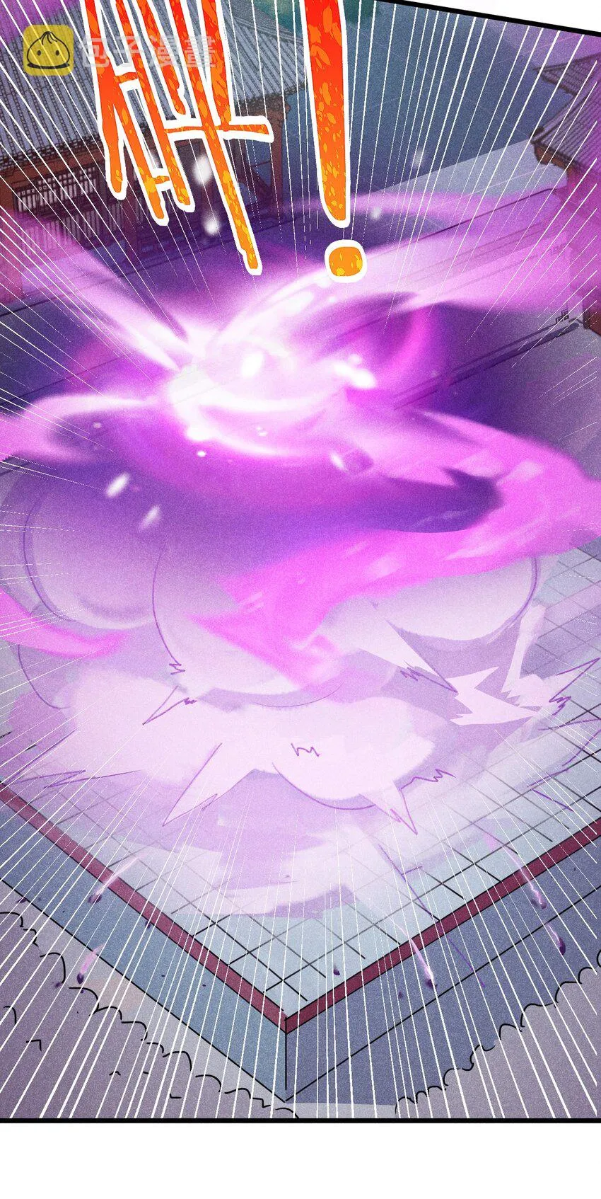 002 离我远点，美少女！ 第72页