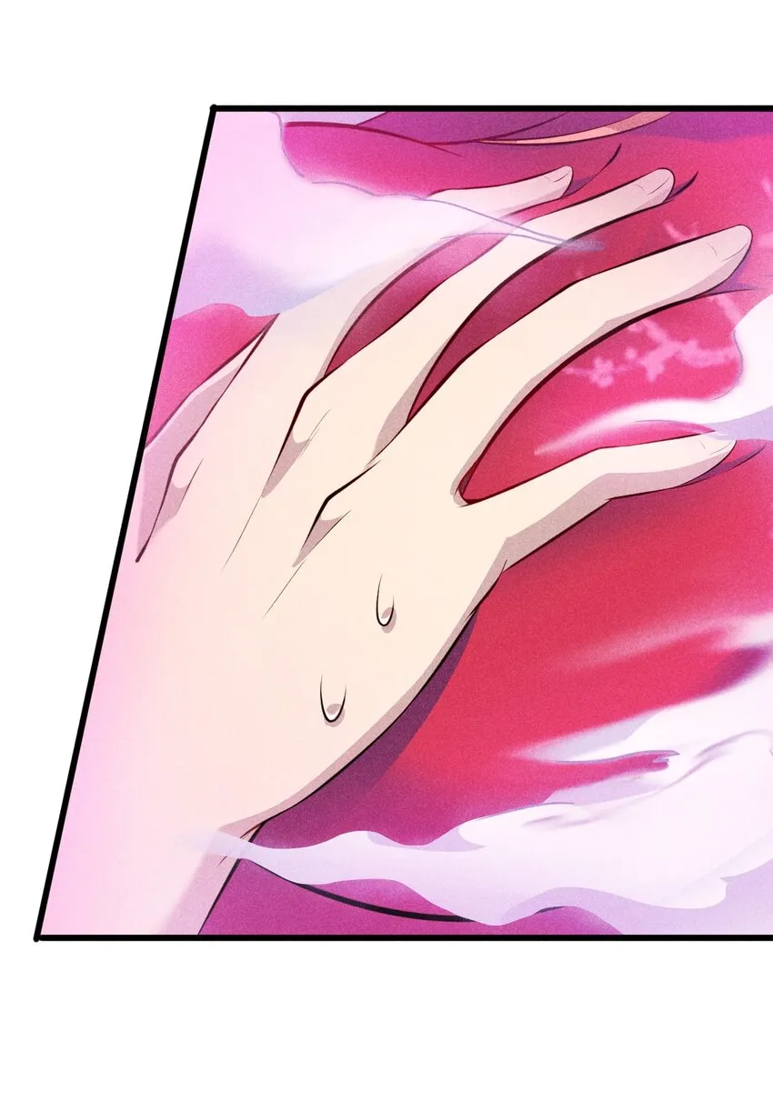 002 离我远点，美少女！ 第74页