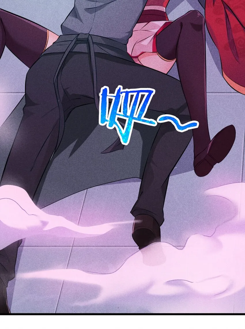 002 离我远点，美少女！ 第78页