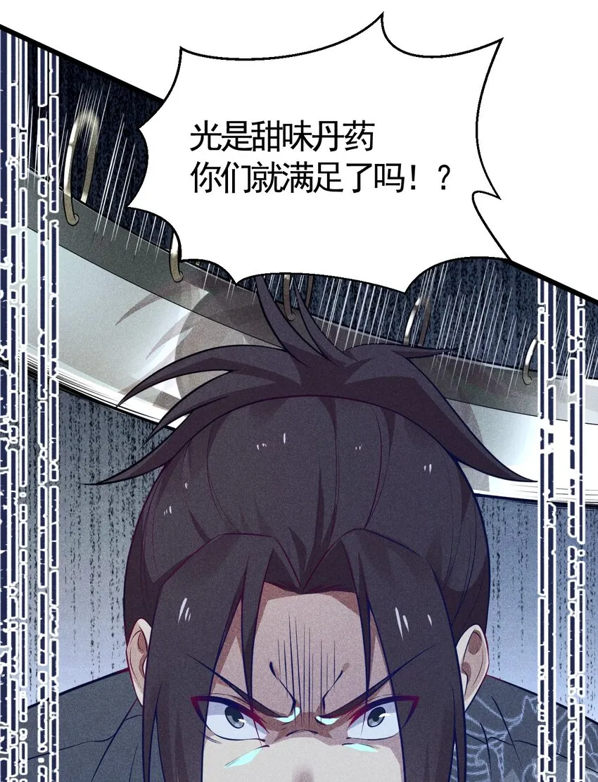 003 是时候展现技术了！ 第18页