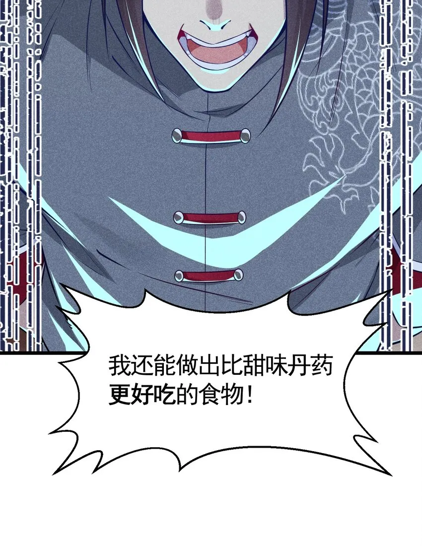 003 是时候展现技术了！ 第19页