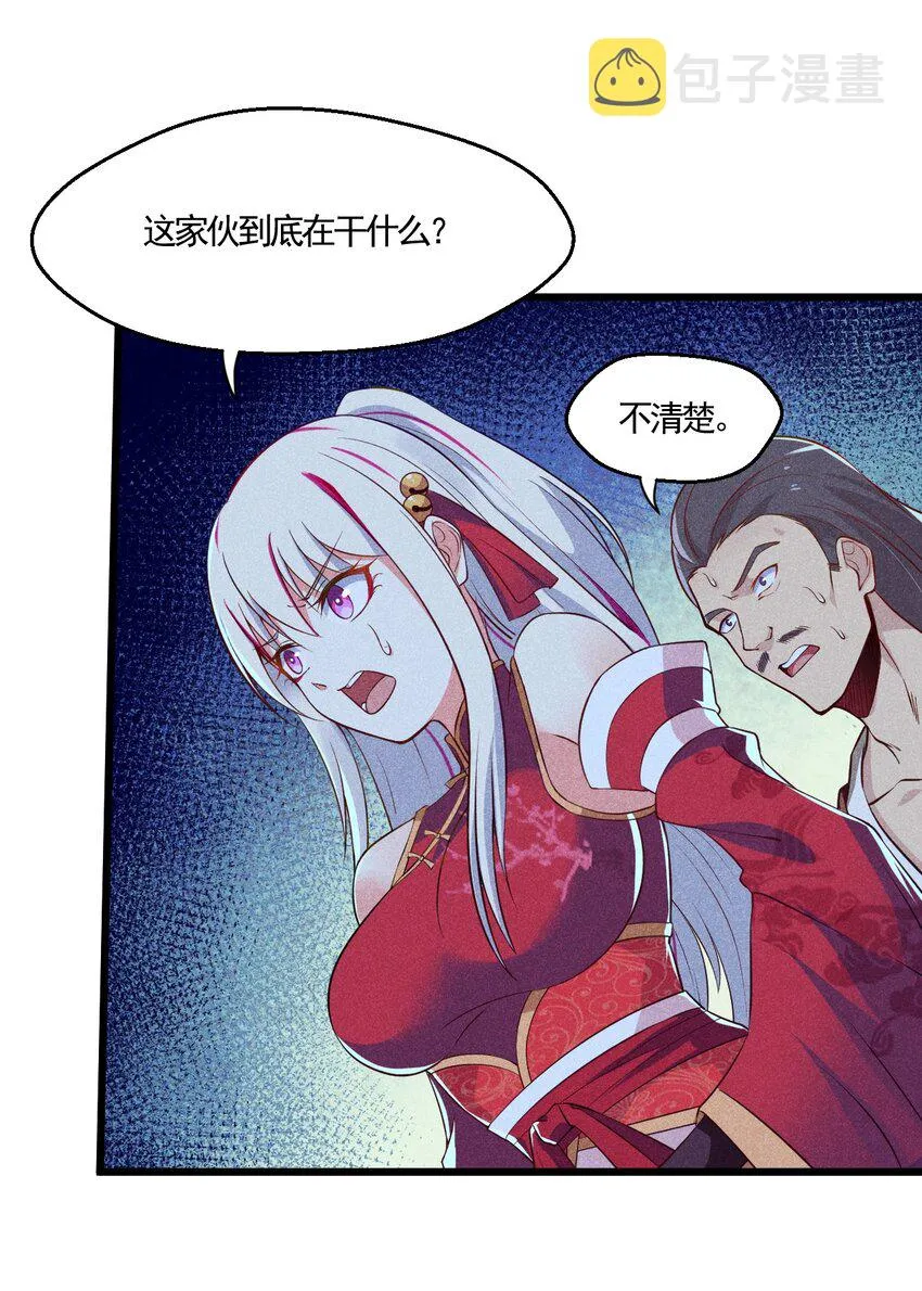 003 是时候展现技术了！ 第60页