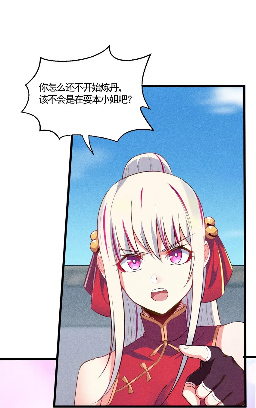 003 是时候展现技术了！ 第64页