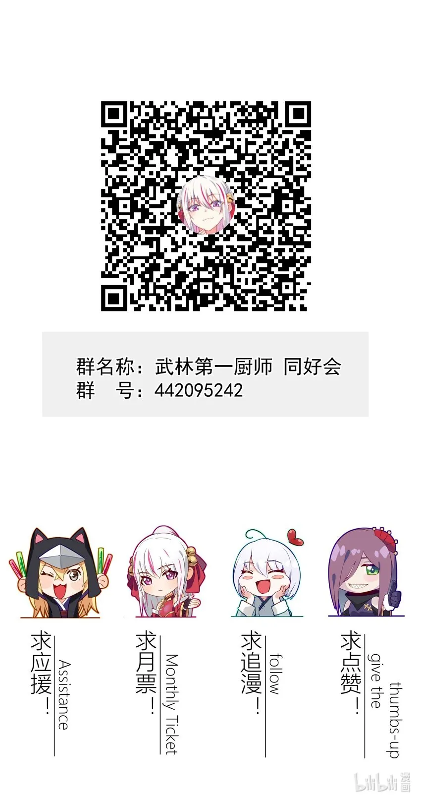 003 是时候展现技术了！ 第80页