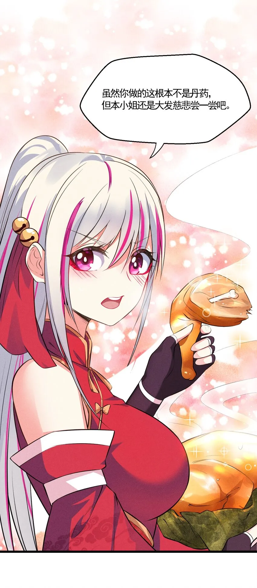 004 蜜汁叫花鸡 第19页