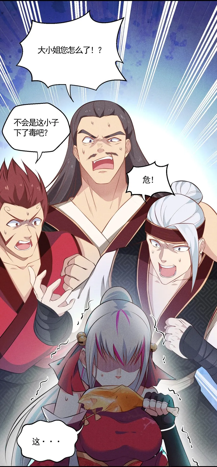004 蜜汁叫花鸡 第22页