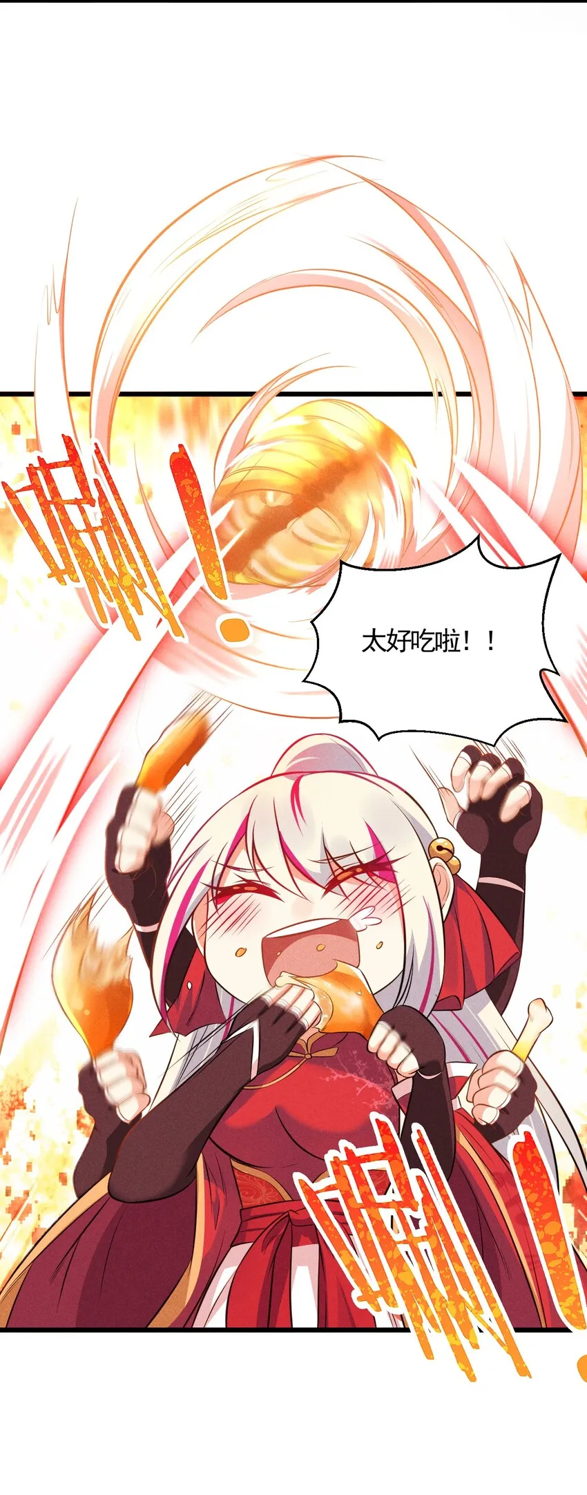 004 蜜汁叫花鸡 第23页