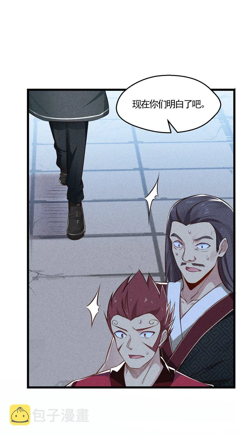 004 蜜汁叫花鸡 第27页