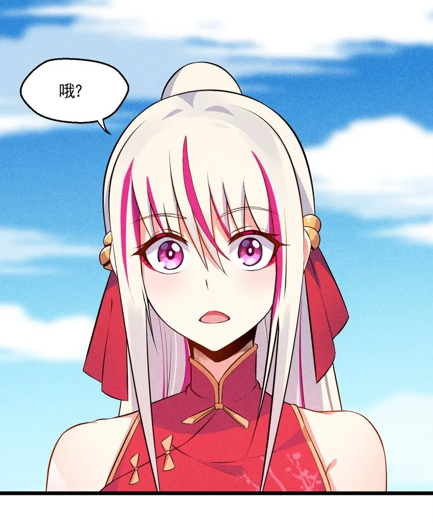 004 蜜汁叫花鸡 第53页