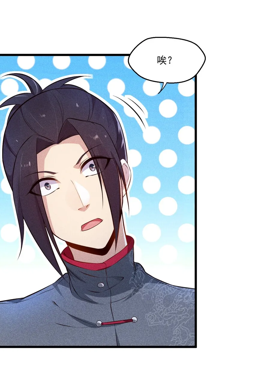004 蜜汁叫花鸡 第56页