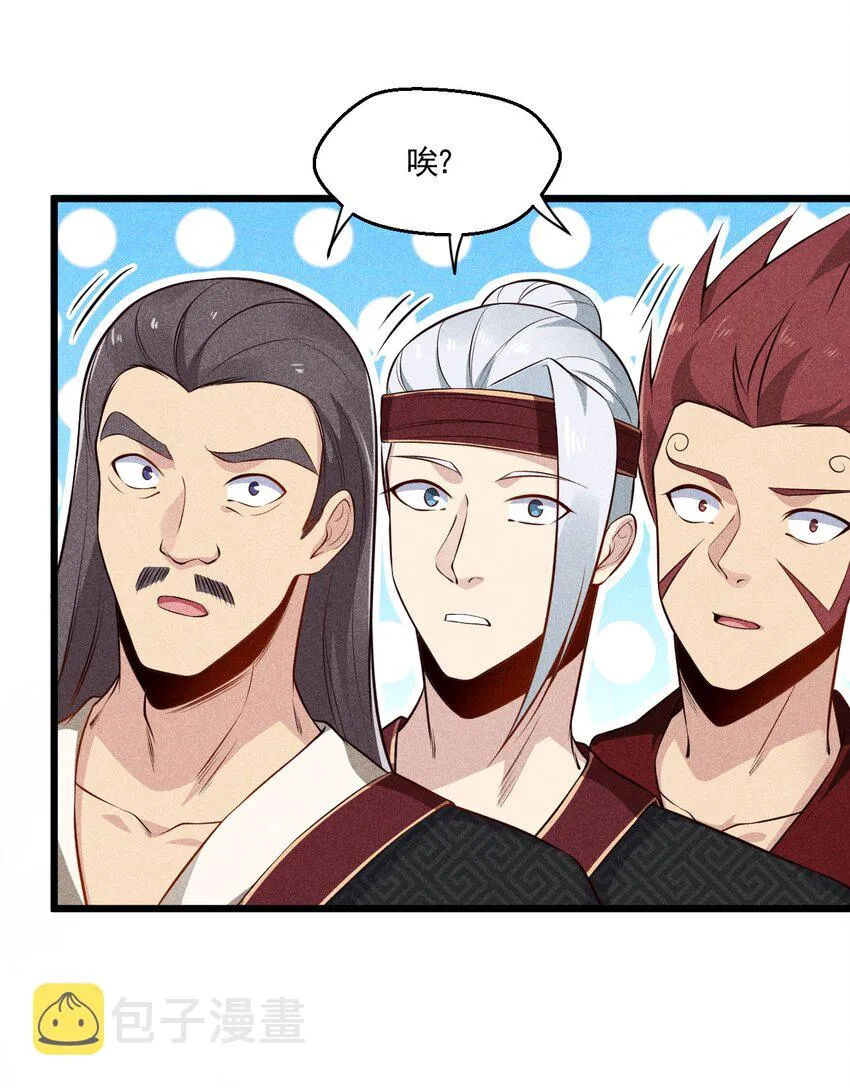 004 蜜汁叫花鸡 第57页