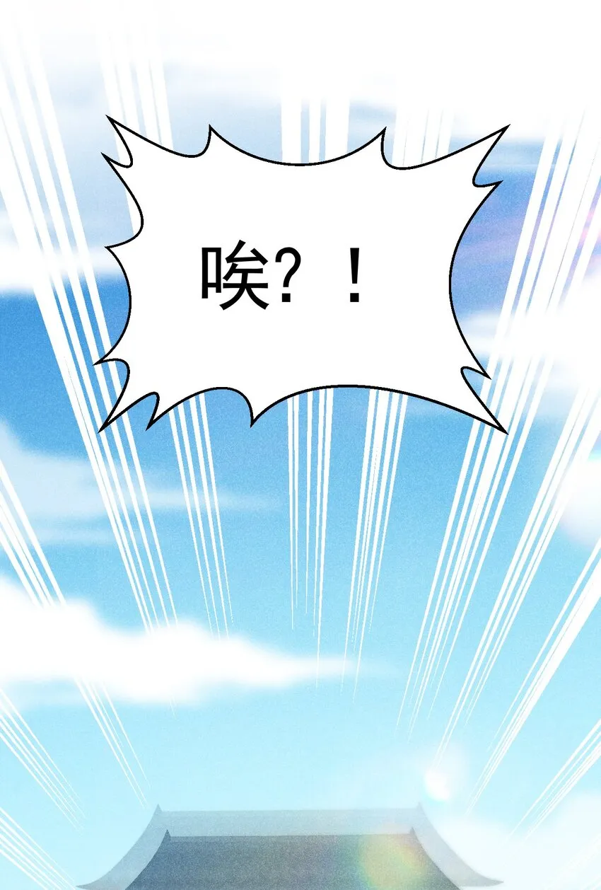 004 蜜汁叫花鸡 第58页
