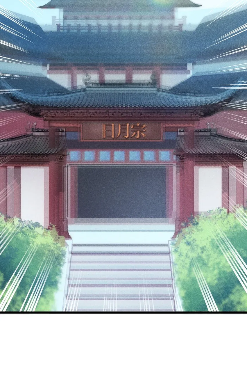 004 蜜汁叫花鸡 第59页