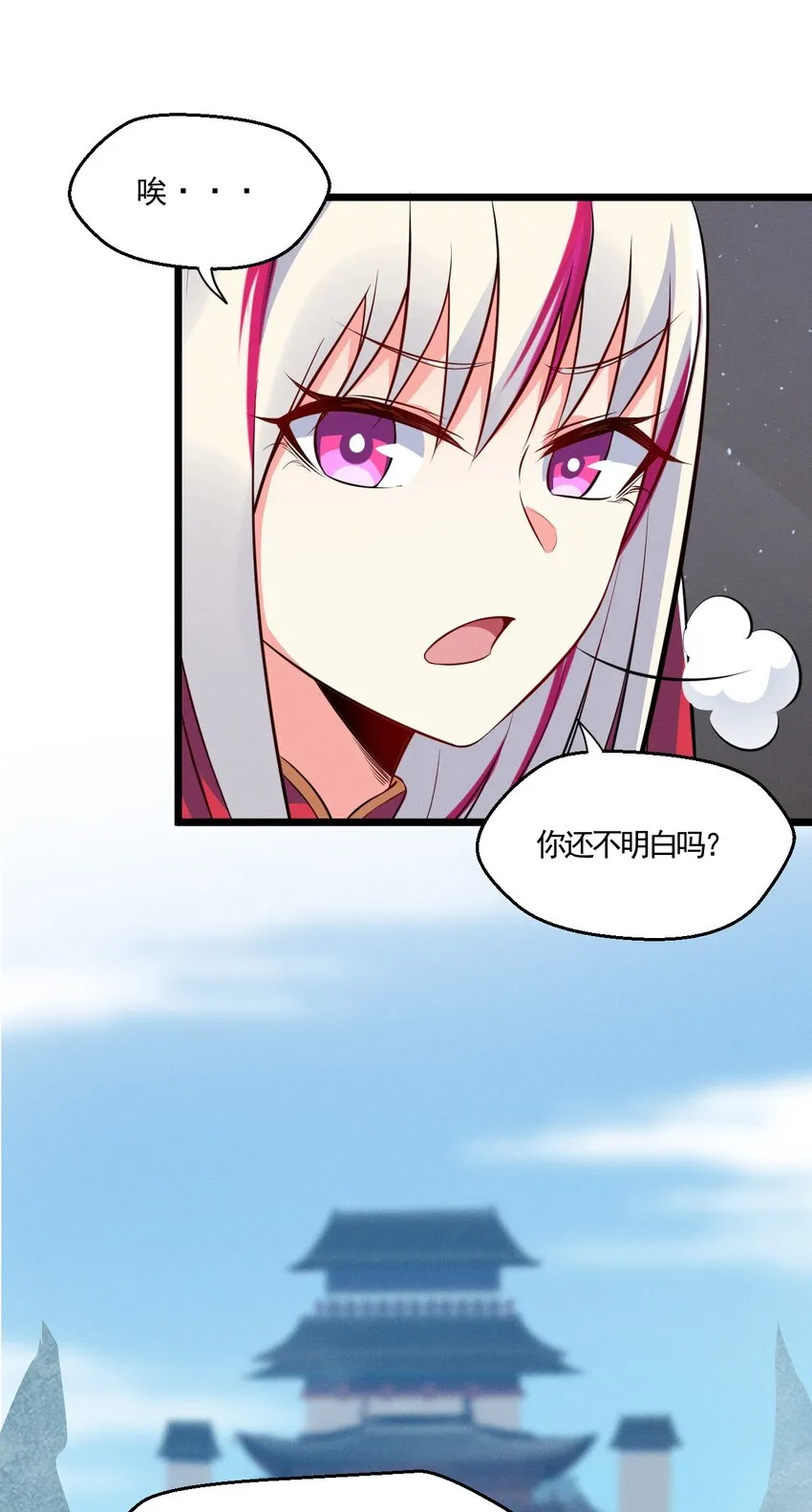 004 蜜汁叫花鸡 第77页