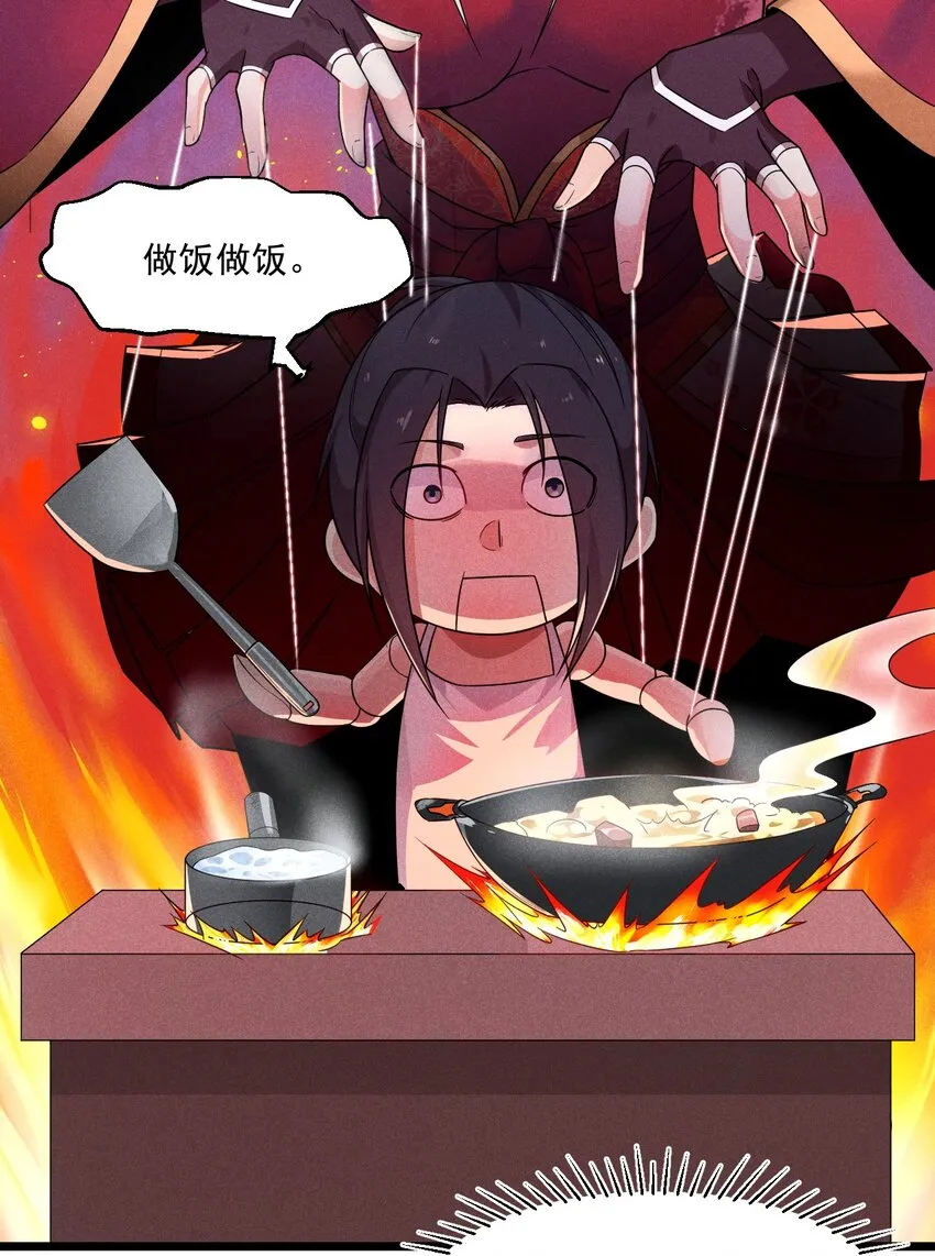 005 灵草园 第12页
