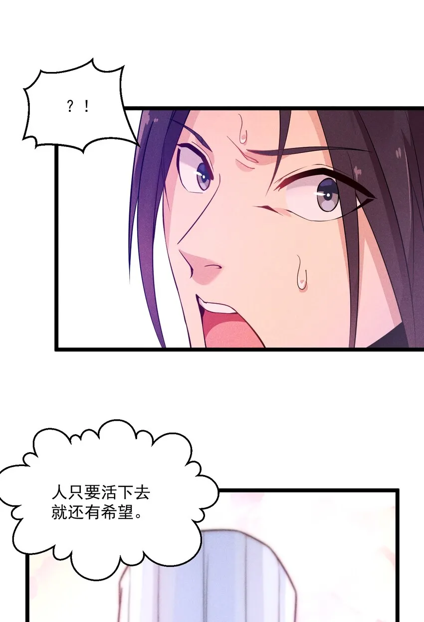 005 灵草园 第14页