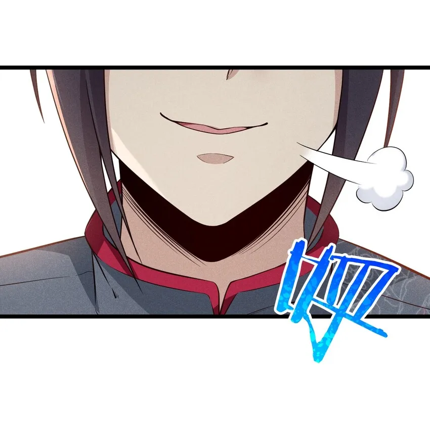 005 灵草园 第17页