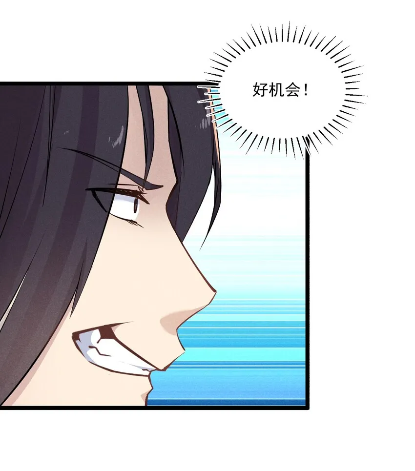 005 灵草园 第23页