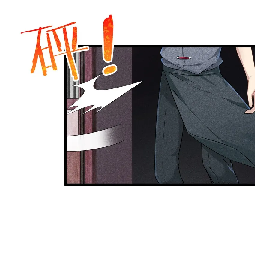 005 灵草园 第32页