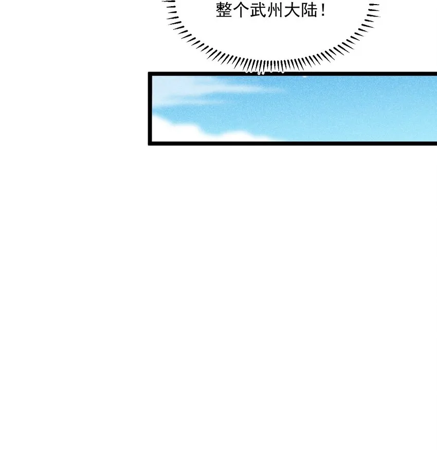 005 灵草园 第34页
