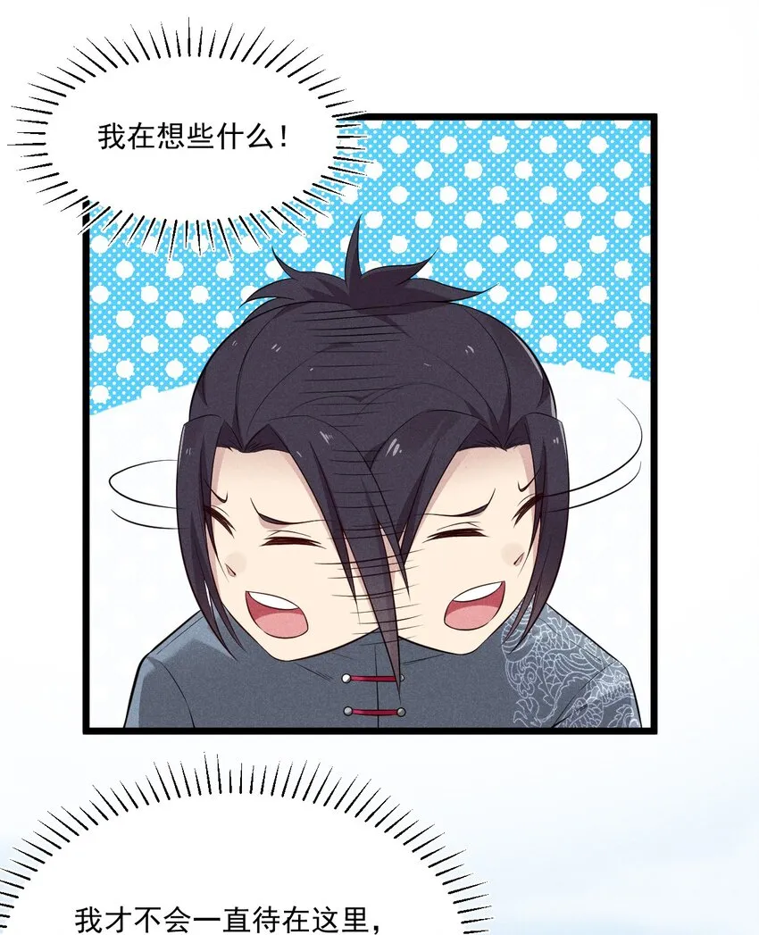 005 灵草园 第52页