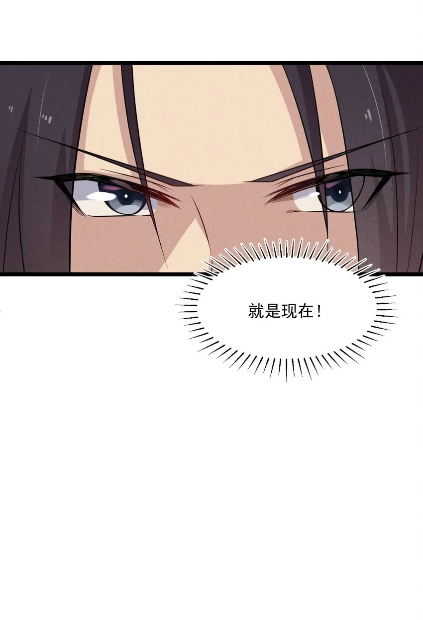 005 灵草园 第61页