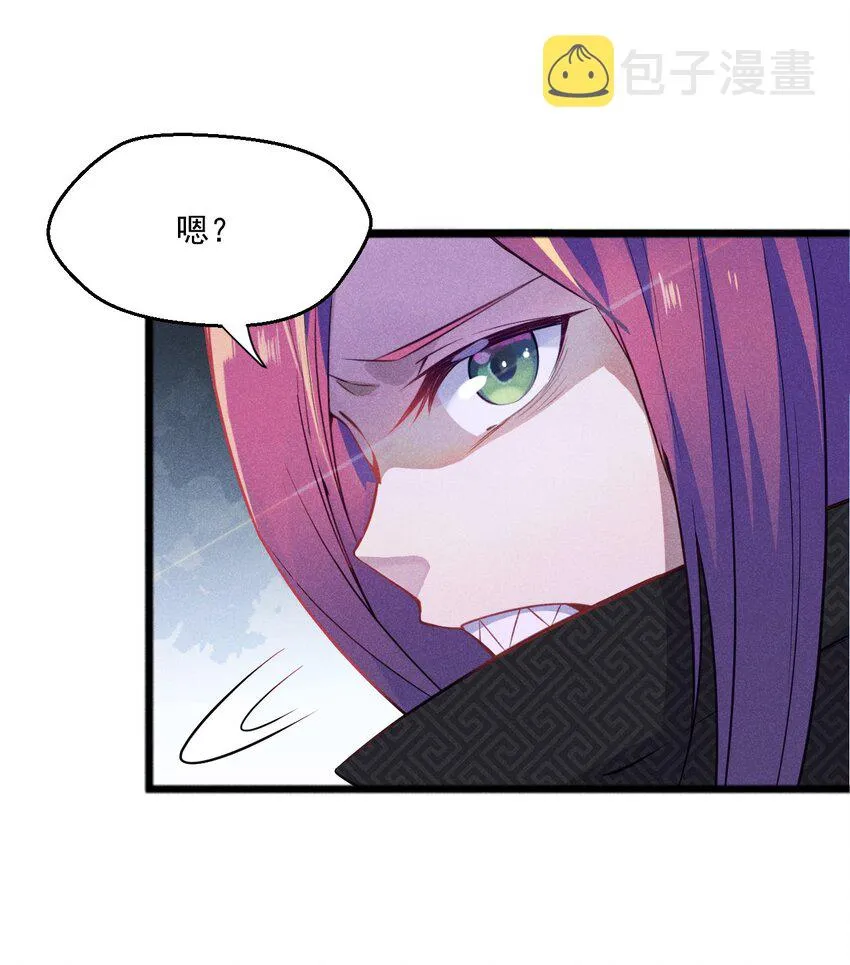006 刘贤的初恋 第9页
