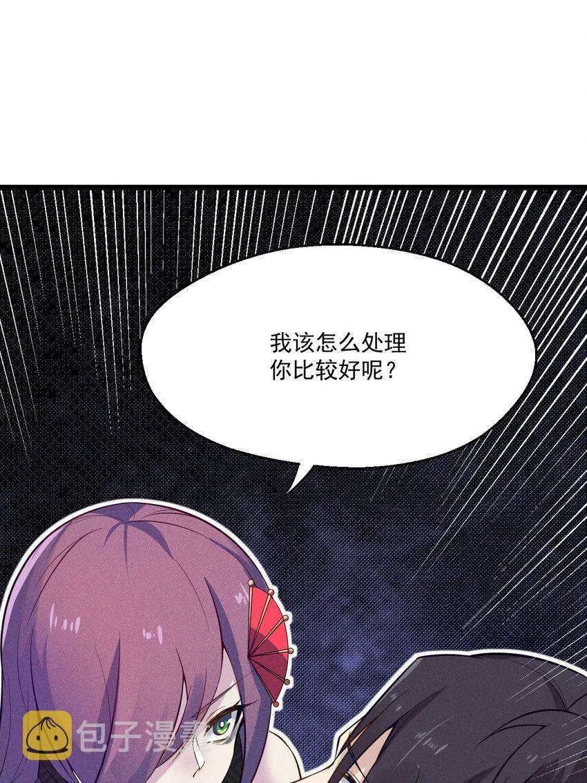 006 刘贤的初恋 第17页