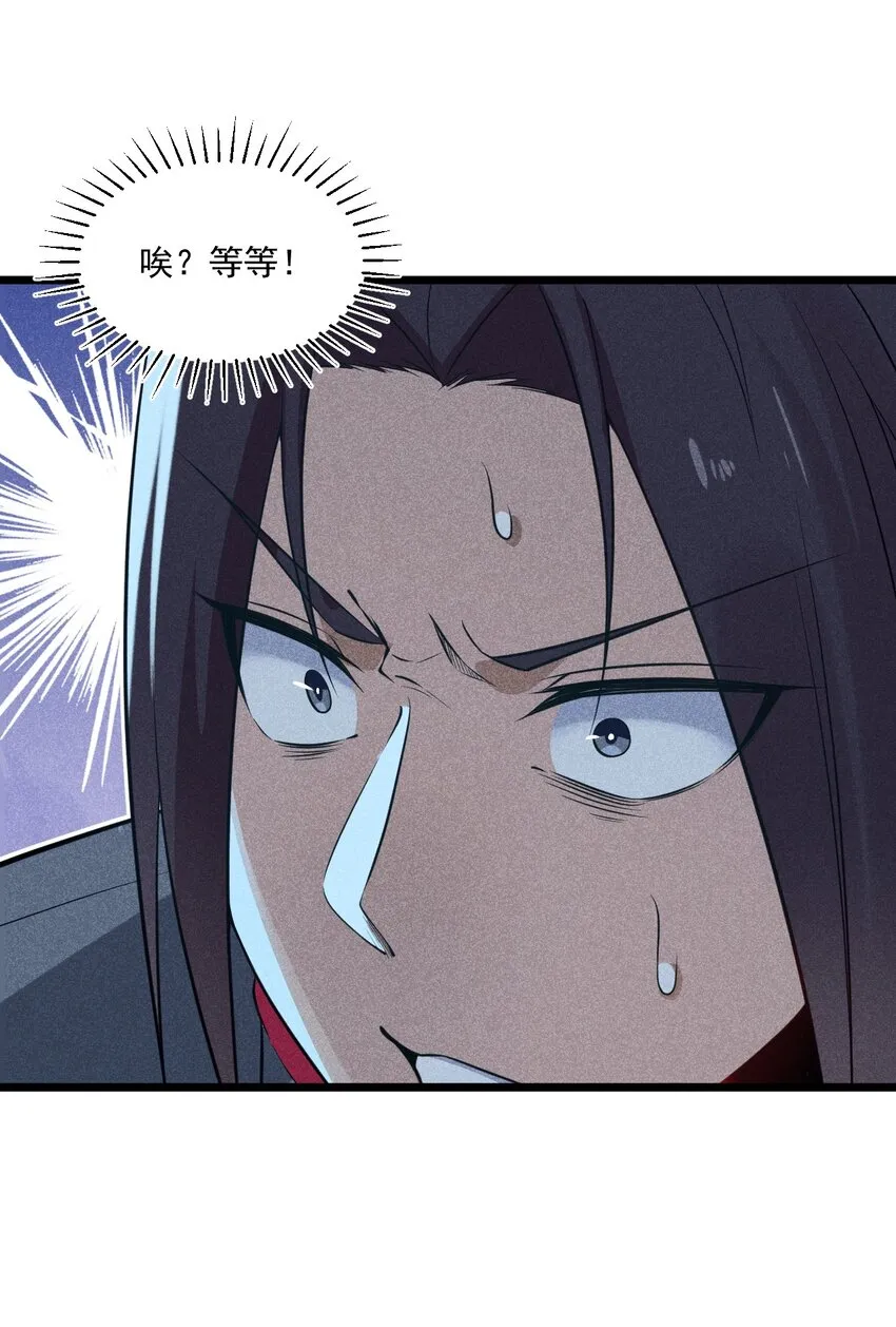 006 刘贤的初恋 第25页