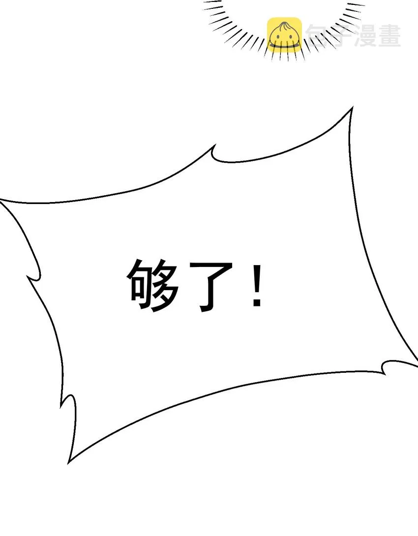 006 刘贤的初恋 第31页