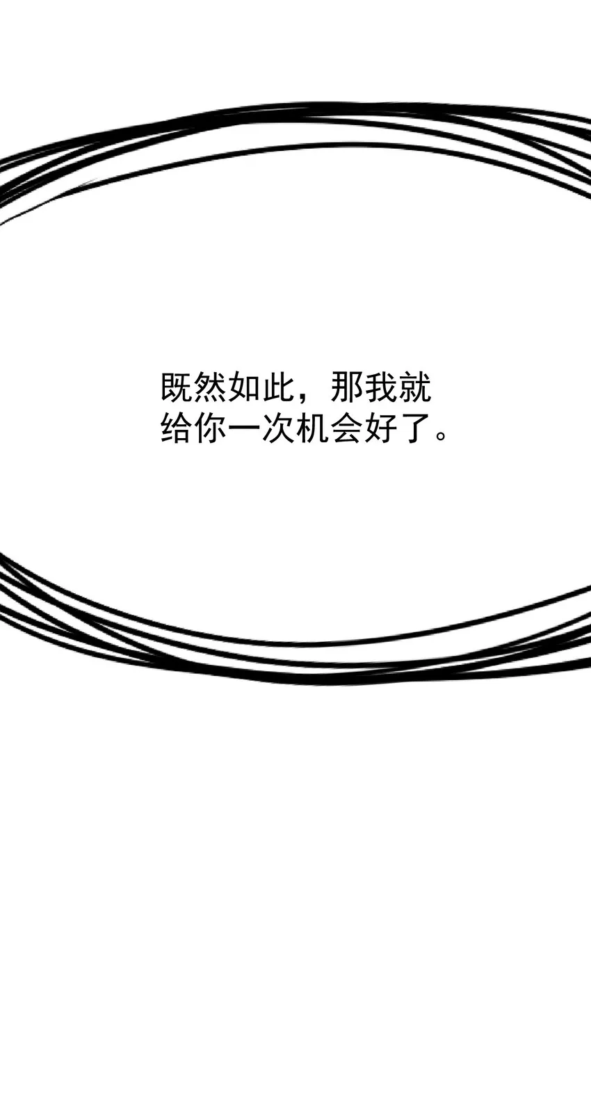 006 刘贤的初恋 第42页