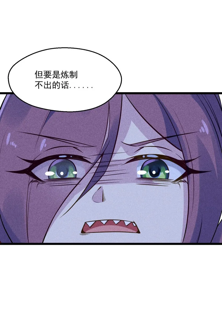 006 刘贤的初恋 第46页