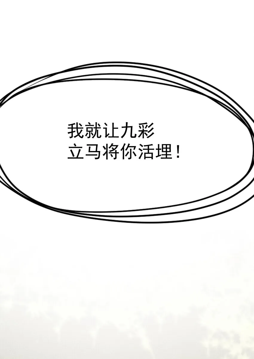 006 刘贤的初恋 第47页