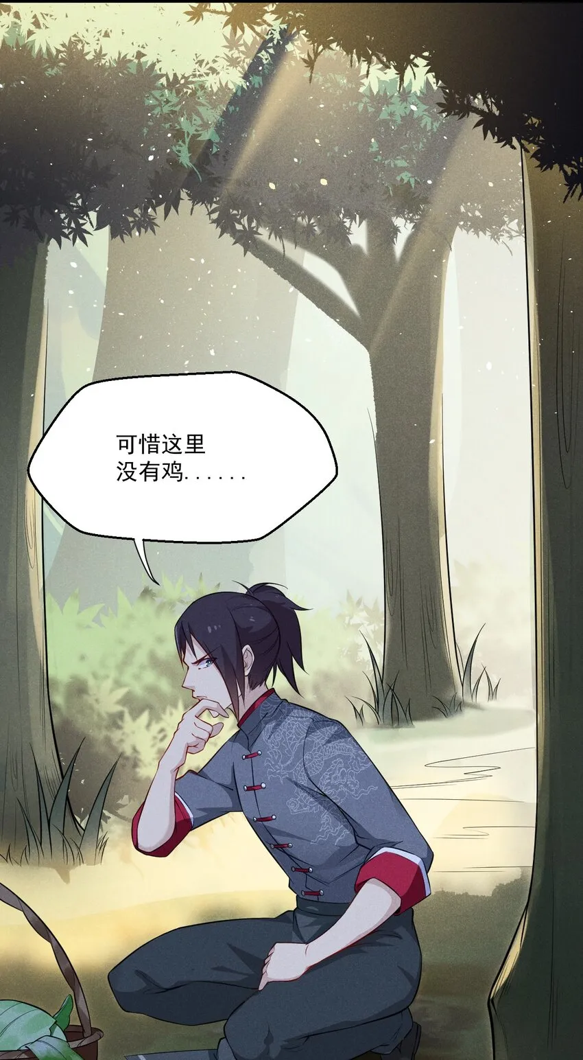 006 刘贤的初恋 第57页