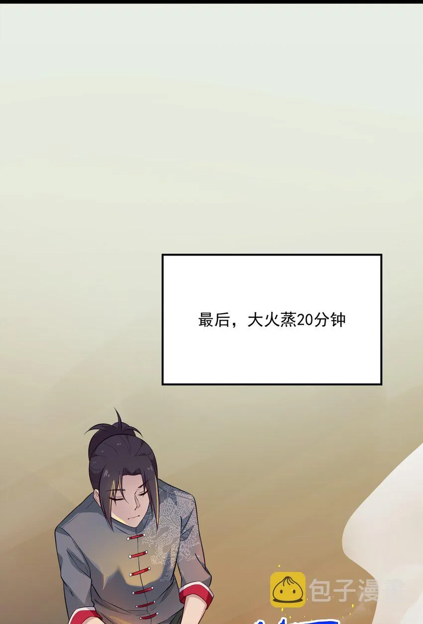 006 刘贤的初恋 第72页