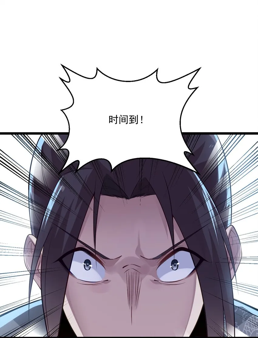 006 刘贤的初恋 第75页