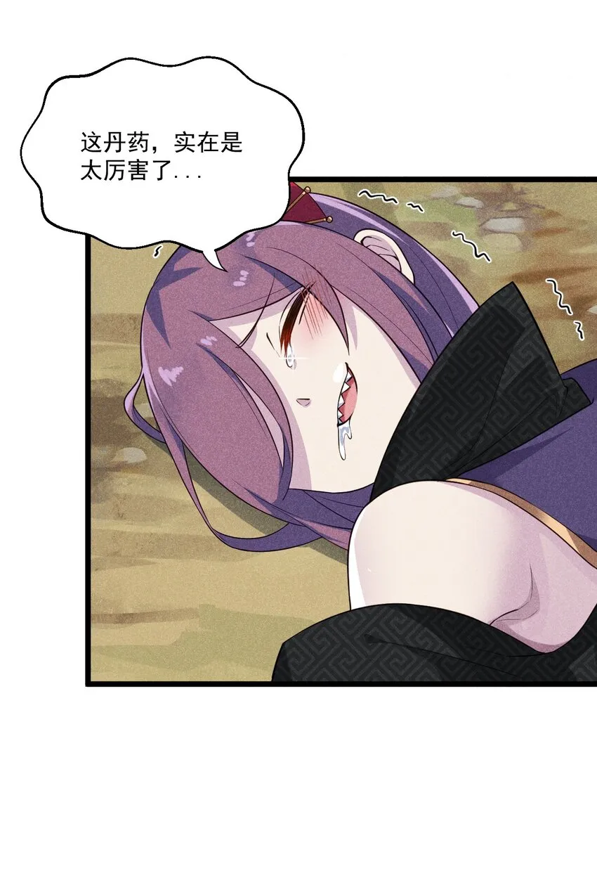 006 刘贤的初恋 第94页