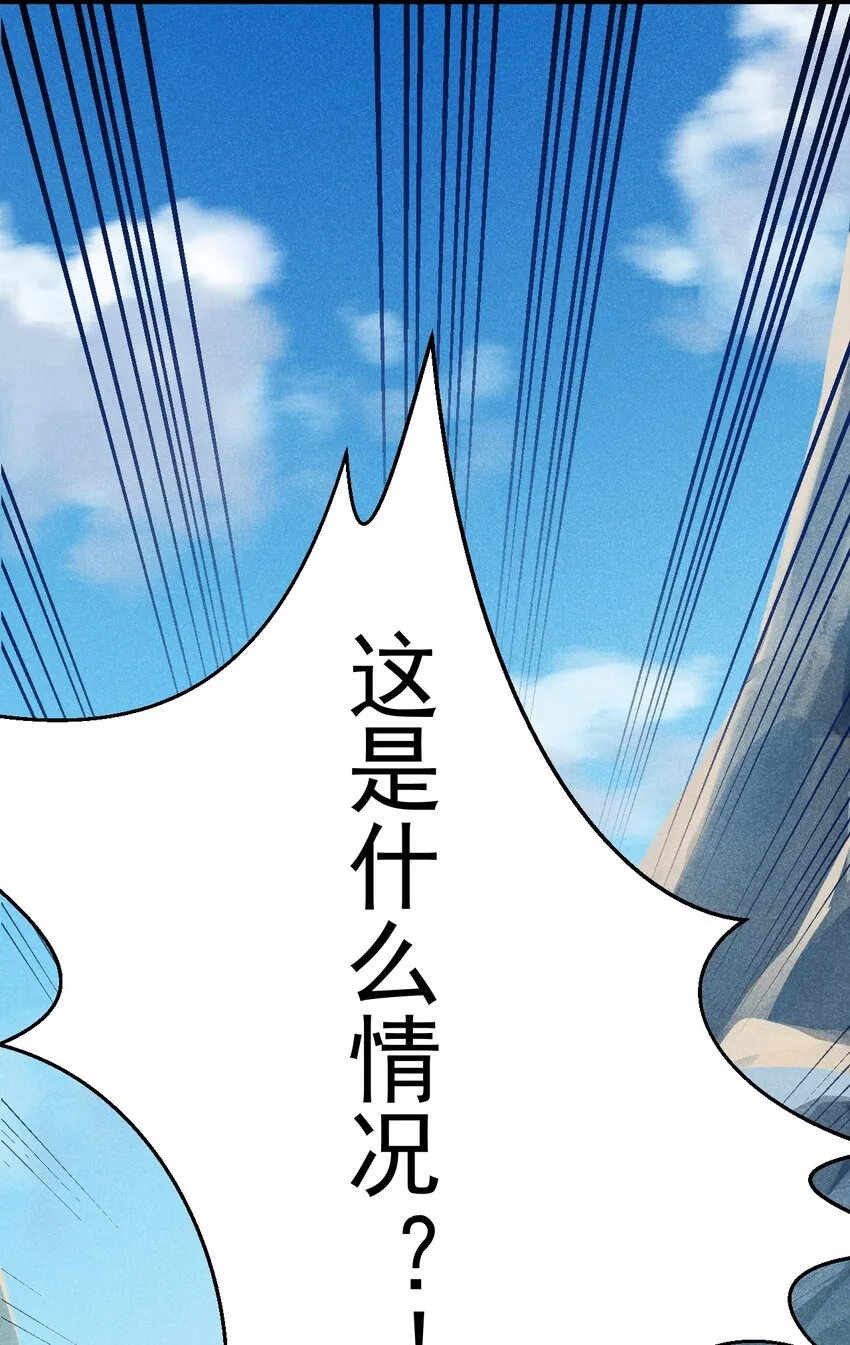 006 刘贤的初恋 第104页